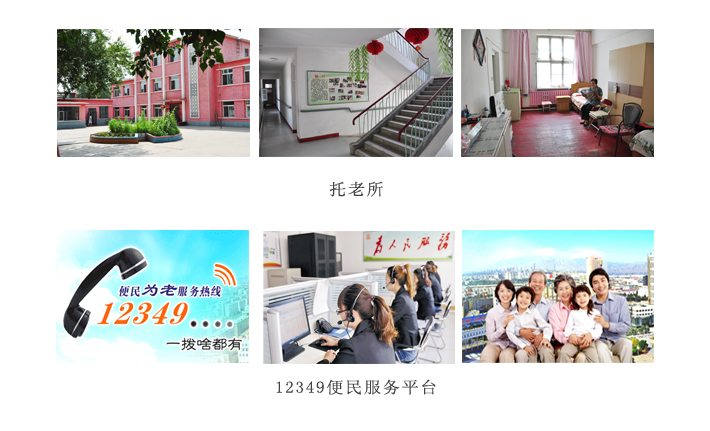 1579320301798669.jpg 公共服務產(chǎn)業(yè).jpg