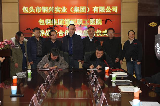 1579354673667552.jpg 集團(tuán)公司家政分公司舉辦醫(yī)養(yǎng)結(jié)合簽約儀式2.jpg